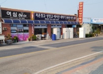 한양전자할인매장