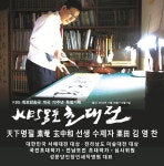 성문당작명원