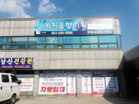 예지음향기획