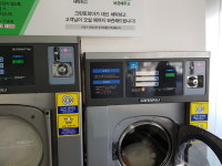크린토피아 코인워시 숭실대역점