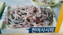 삼천냥식당