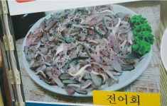 삼천냥식당