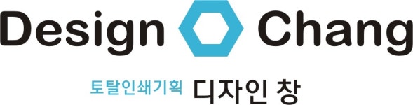 디자인창