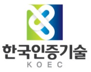 한국인증기술
