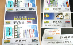 이천설봉전단공사신문지국 | 이천설봉전단공사