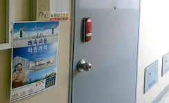 이천설봉전단공사신문지국 | 이천설봉전단공사