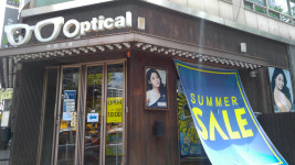 안경9050 월평점