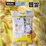 월하미곡처리장