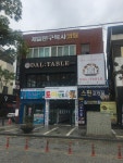 제일문구