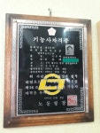 자이옷수선크린위드 | 샤넬 옷수선
