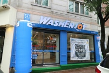 워시엔조이 영통경희대점