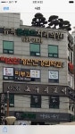 미소인정신건강의학과의원
