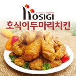 호식이두마리치킨 화서점