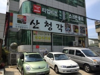 산청각