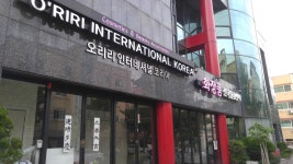 오리리인터내셔날