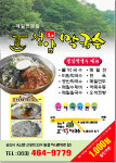 인쇄할인마트