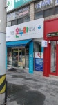 대영온누리약국