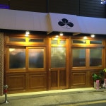 크로바
