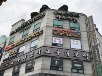 미소인정신건강의학과의원