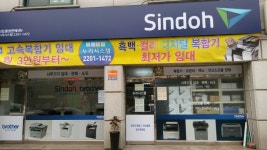 누리시스템