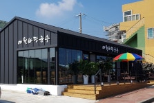 애월바당국수