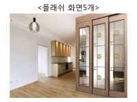 알파도어