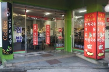 국수가맛있는집