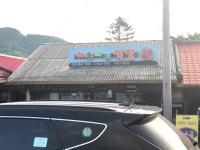 아우라지식당
