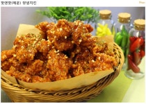 엉클스치킨 평촌점