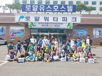 한국체대백호태권도장