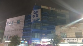 대천서부수협 대천서부수협