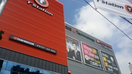 티스테이션 동양산점