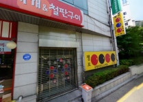 챔프당구클럽