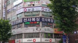 선사복싱