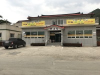 맷돌집