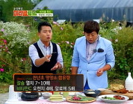 천년초협동조합천년애