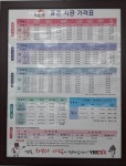 루마썬팅 대구만평점