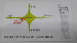 루마썬팅 대구만평점
