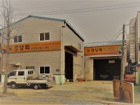 도경상회