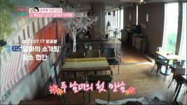 엠키친앤카페
