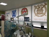 서울새린치과의원