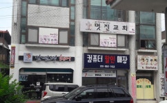 안연경헤어
