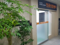 신용봉내과의원