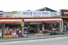 춘자네쇠소깍
