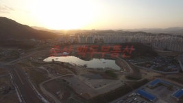 중산백두공인중개사사무소