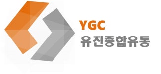 유진종합유통