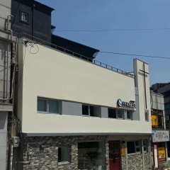인천세계로교회