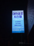 자인종합광고기획