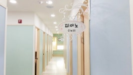 피아노 향기음악 창의미술 학원