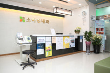 소하진내과의원